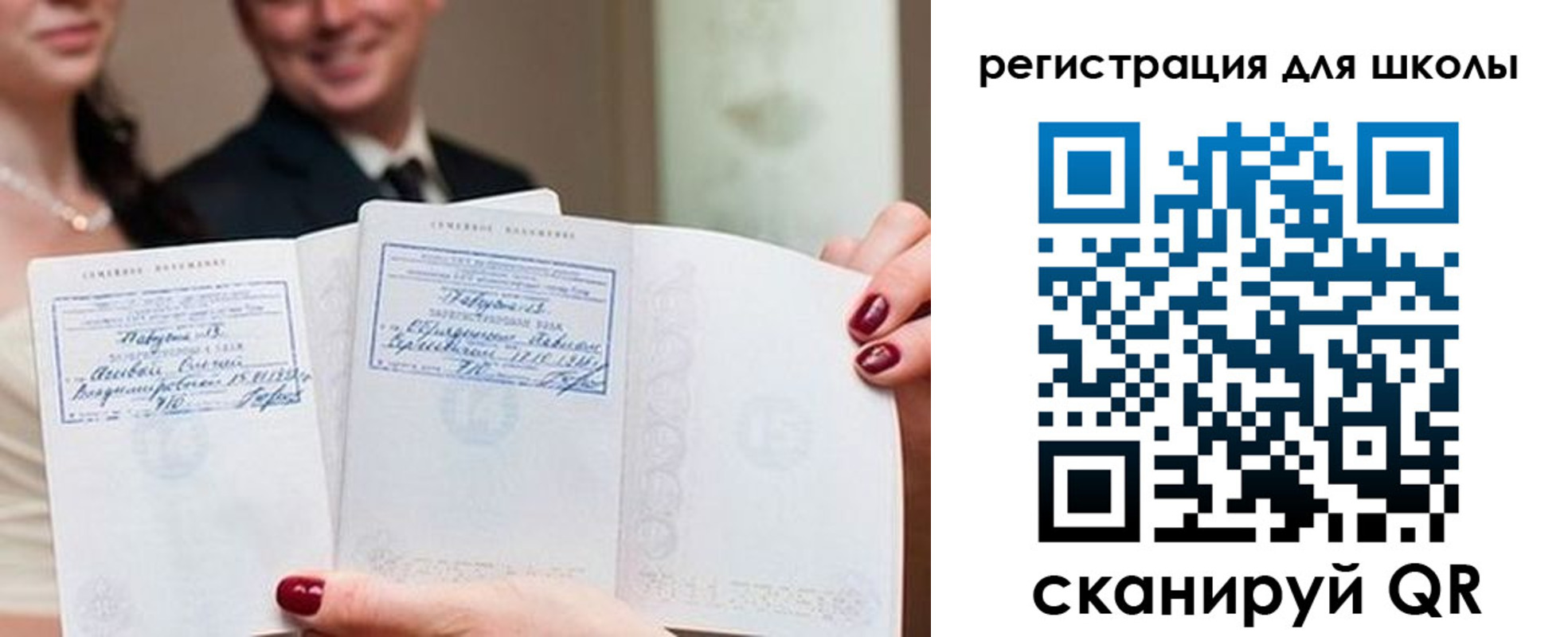 временная регистрация 2025 в Якутске