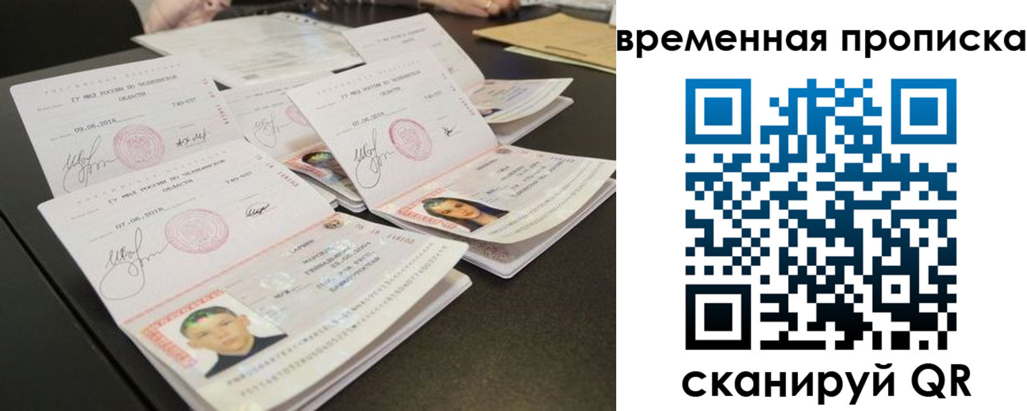 регистрация в Якутске